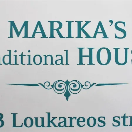 Marika'S Traditional House Agios Nikolaos  Exterior photo