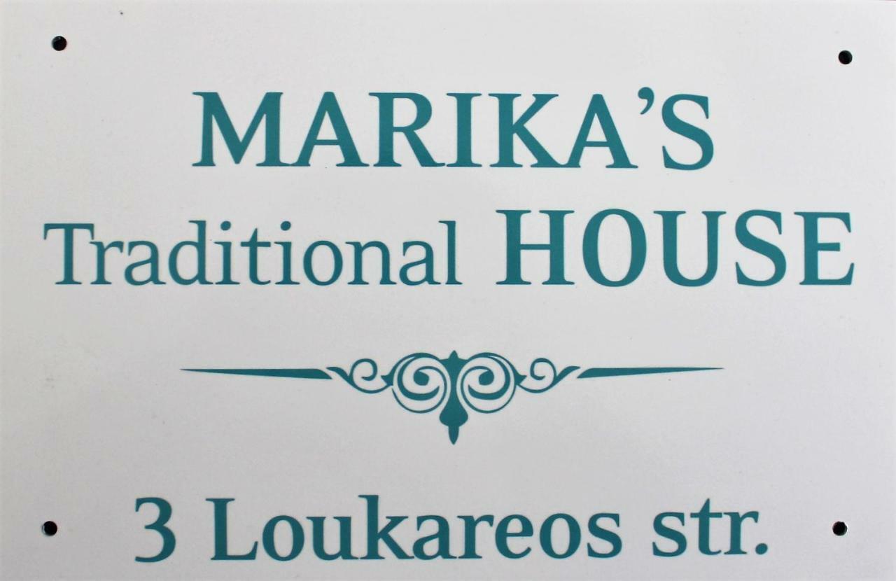 Marika's Traditional House *